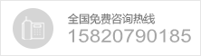 免费电话